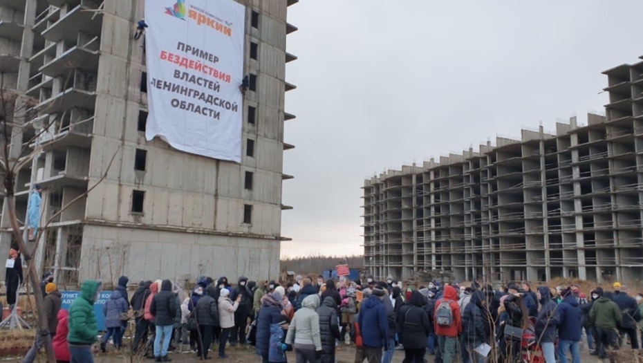 Обманутые дольщики Обманутые дольщики